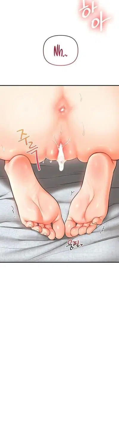 Relationship Reversal ตอนที่ 63 — page 20 of 50