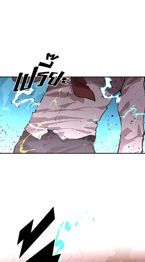 The Player ตอนที่ 4 — page 46 of 101