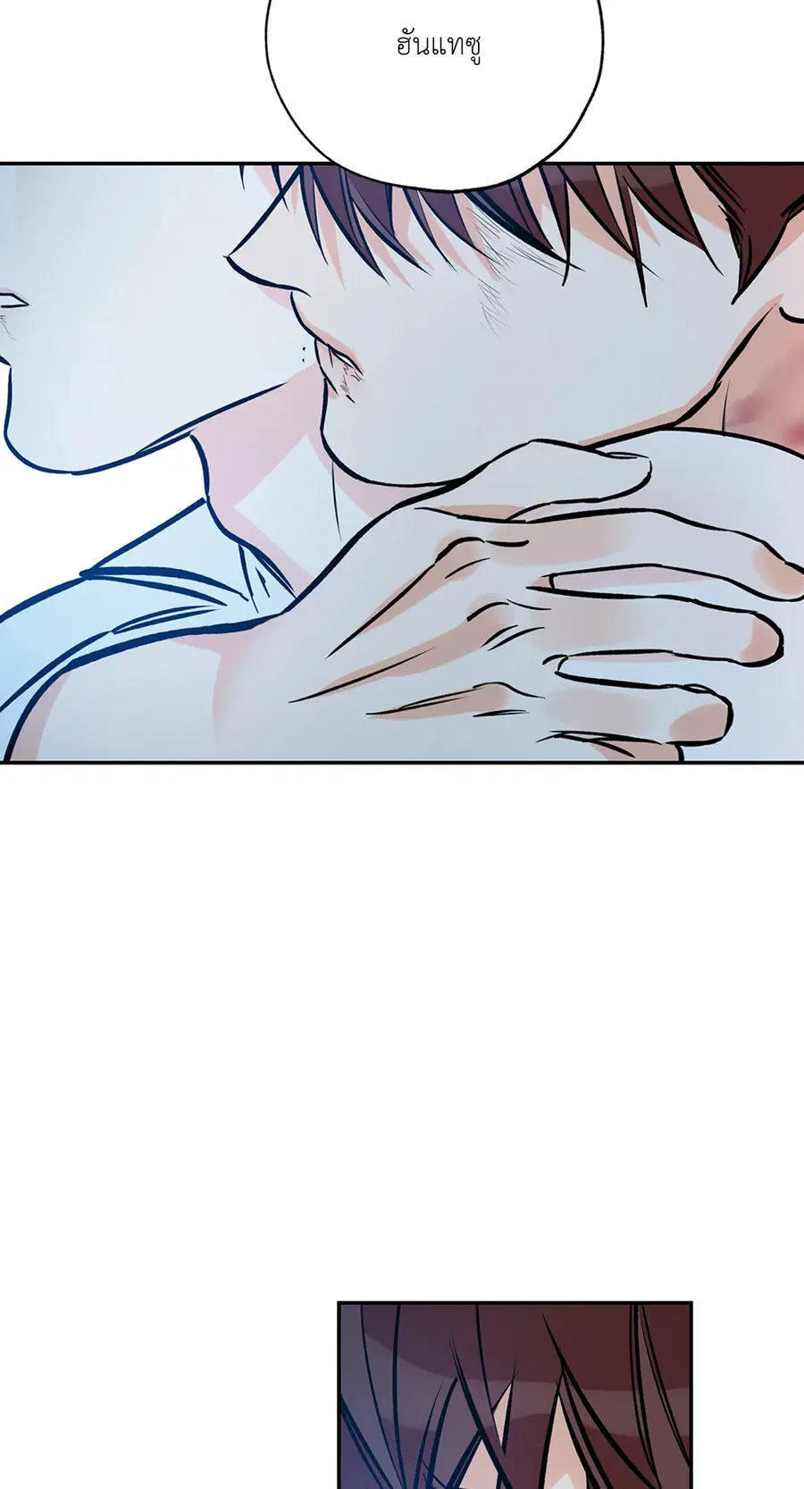 Lucky Paradise ตอนที่ 79 — page 22 of 59
