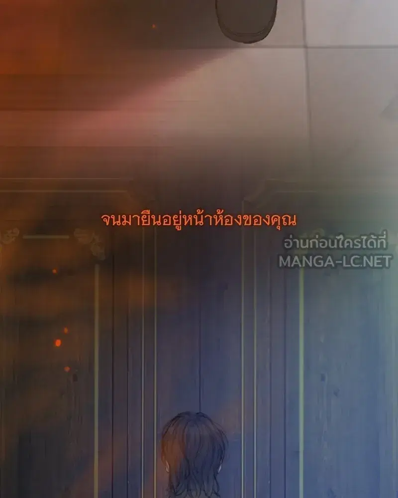 Serena ตอนที่ 131 — page 36 of 123