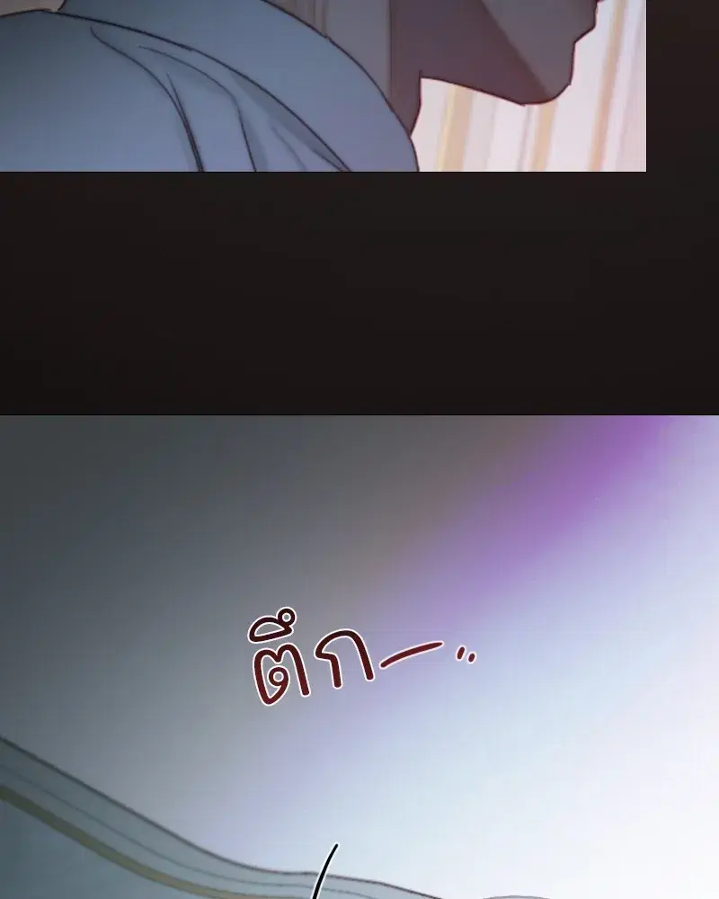 Serena ตอนที่ 108 — page 13 of 99