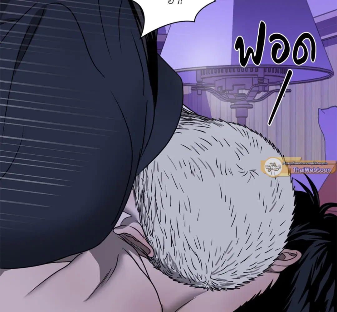 Shutline ตอนที่ 90 — page 101 of 102