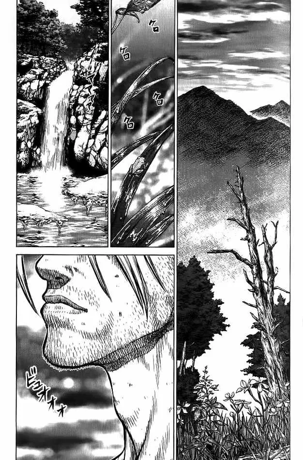 Sun-ken Rock ตอนที่ 15 — page 6 of 20
