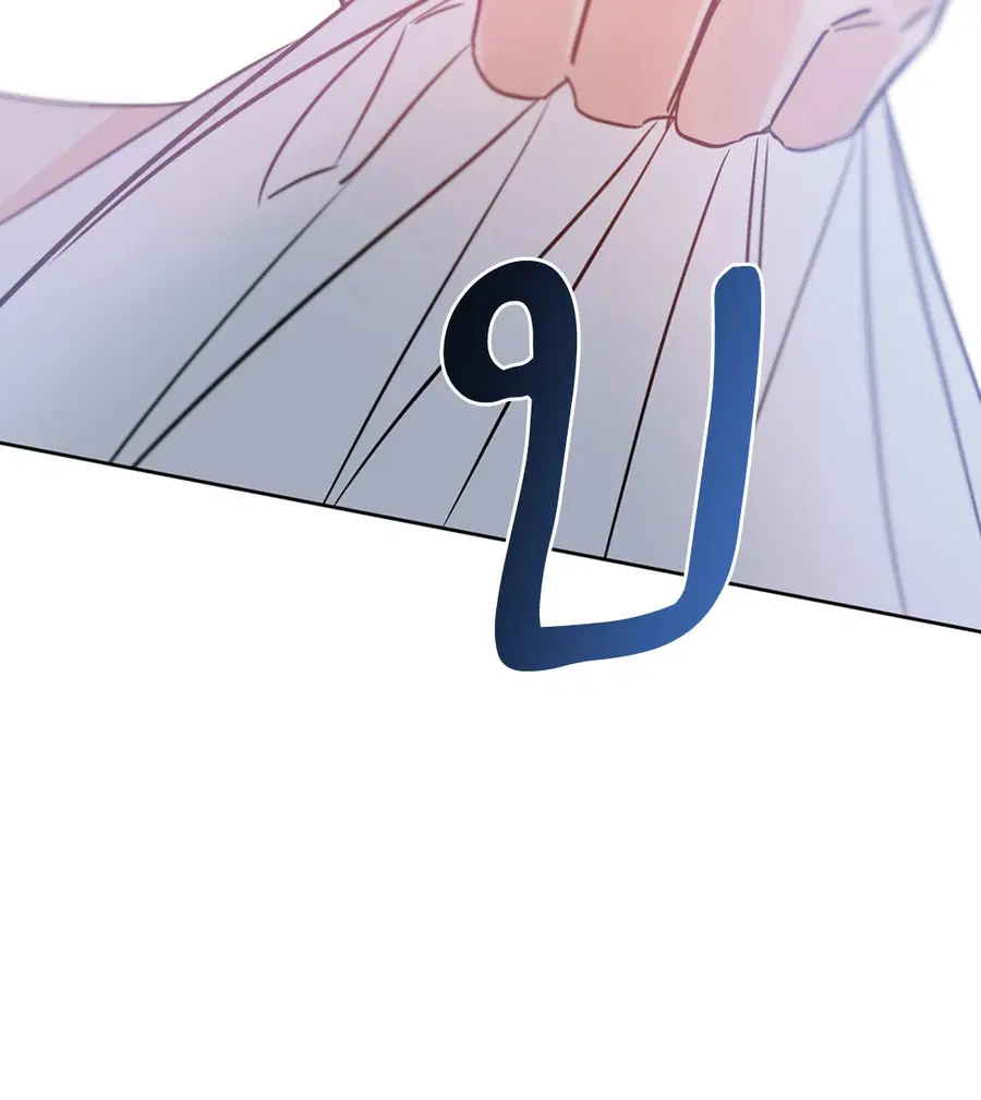 Lucky Paradise ตอนที่ 25 — page 60 of 65