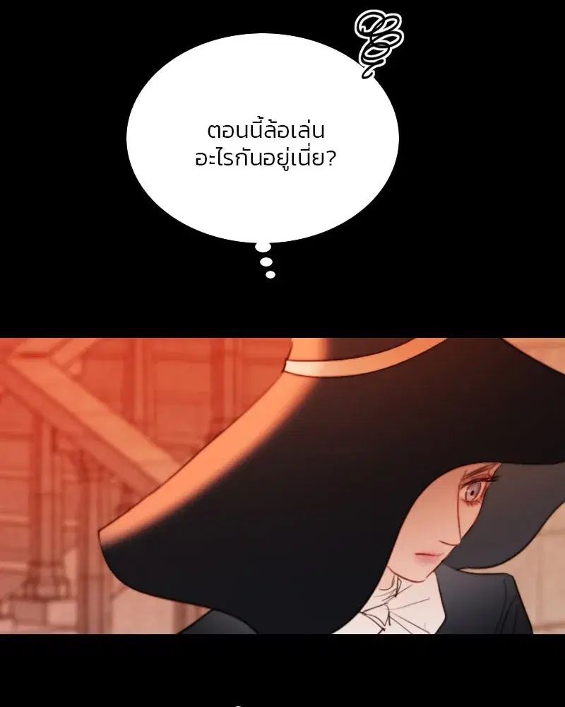 Serena ตอนที่ 68 — page 62 of 128