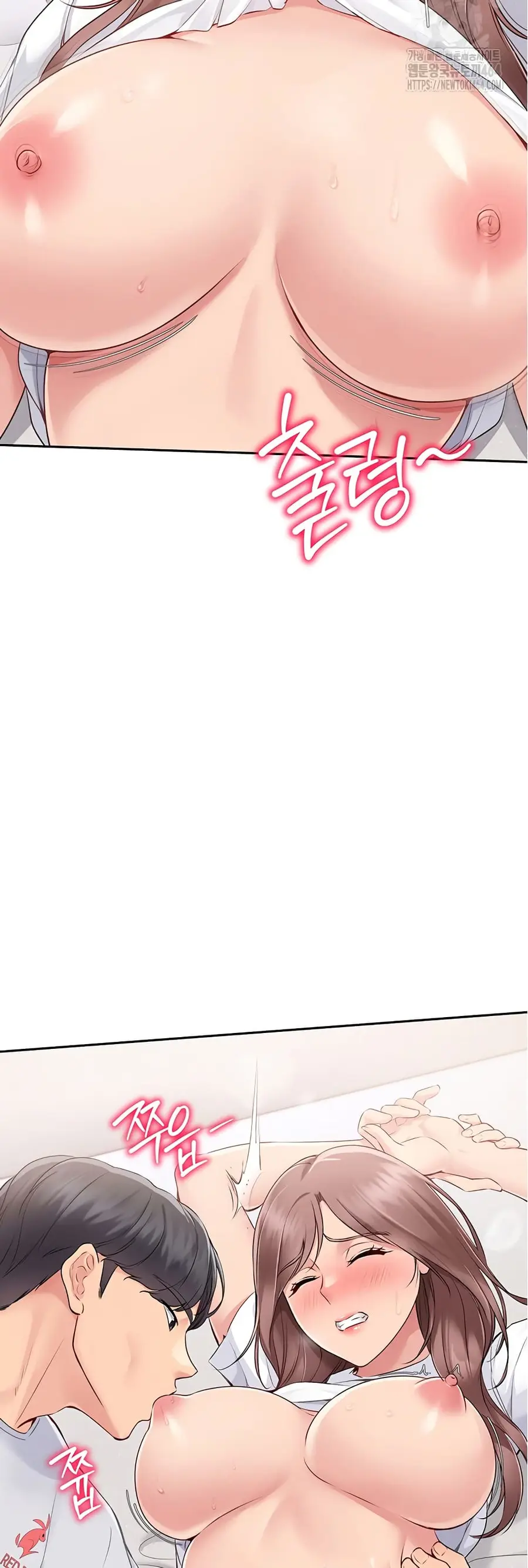 Set Up ตอนที่ 18 — page 43 of 51