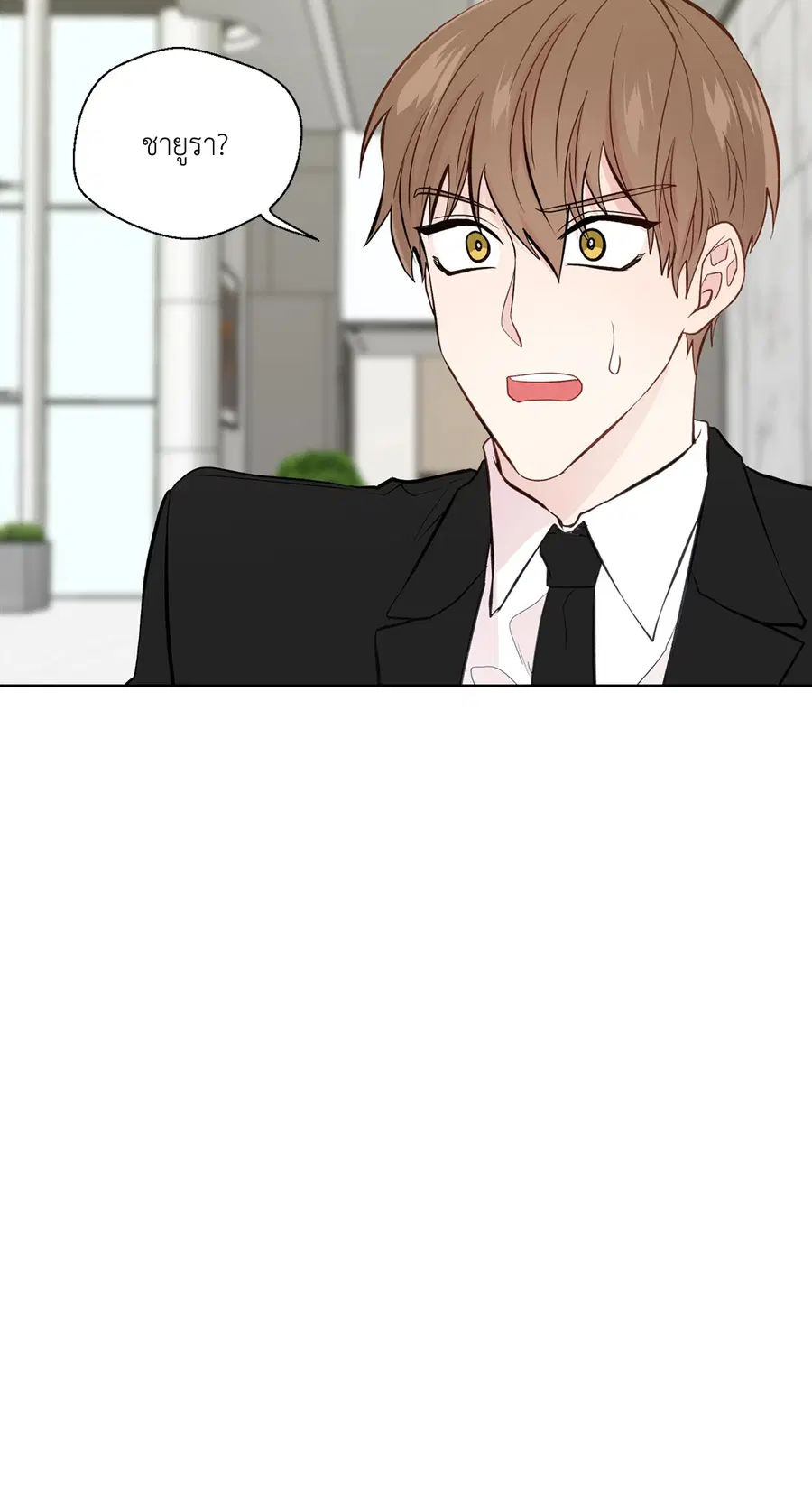 A Man of Virtue ตอนที่ 79 — page 35 of 55