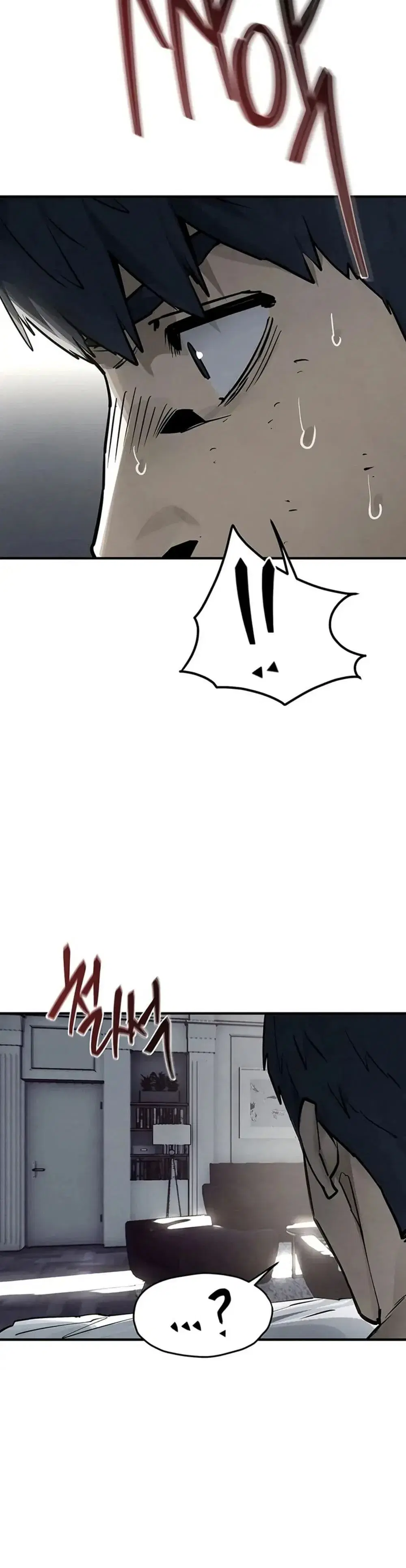 Moby Dick ตอนที่ 102 — page 15 of 80