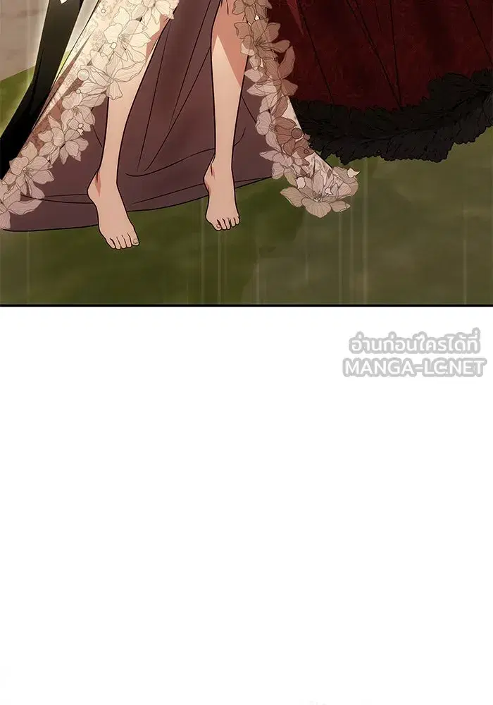 One Husband is Enough – เกมรักจับสามี ตอนที่ 30 — page 120 of 149