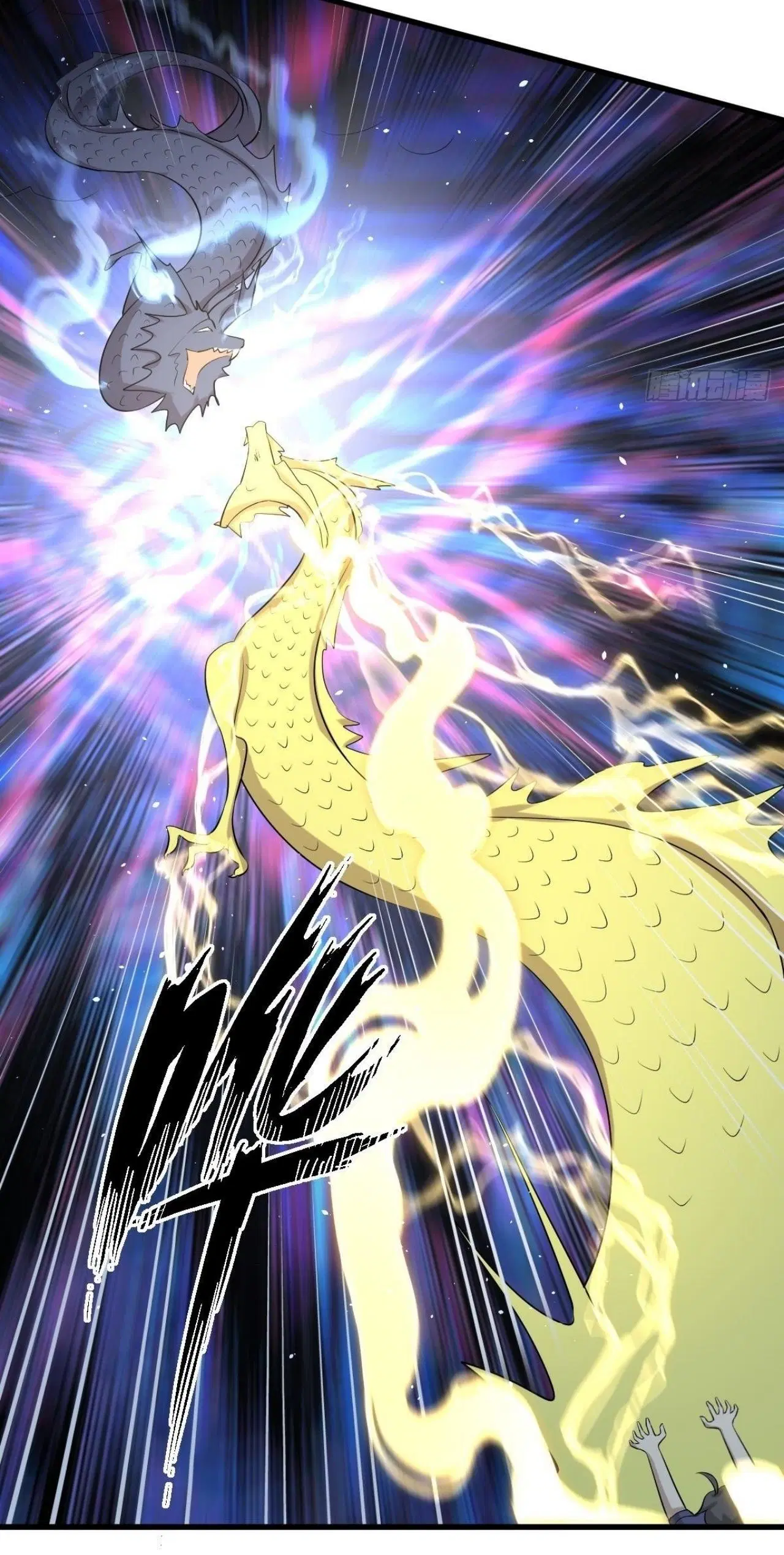 Immortal Swordsman in the Reverse World ตอนที่ 319 — page 37 of 44