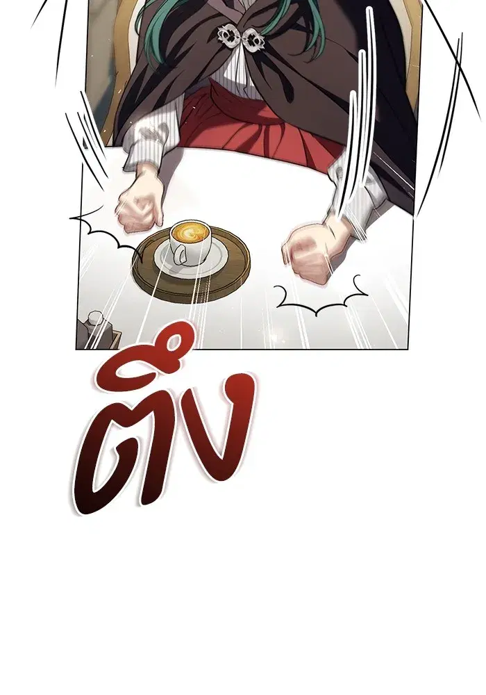 To My Husband’s Mistress ตอนที่ 30 — page 11 of 109