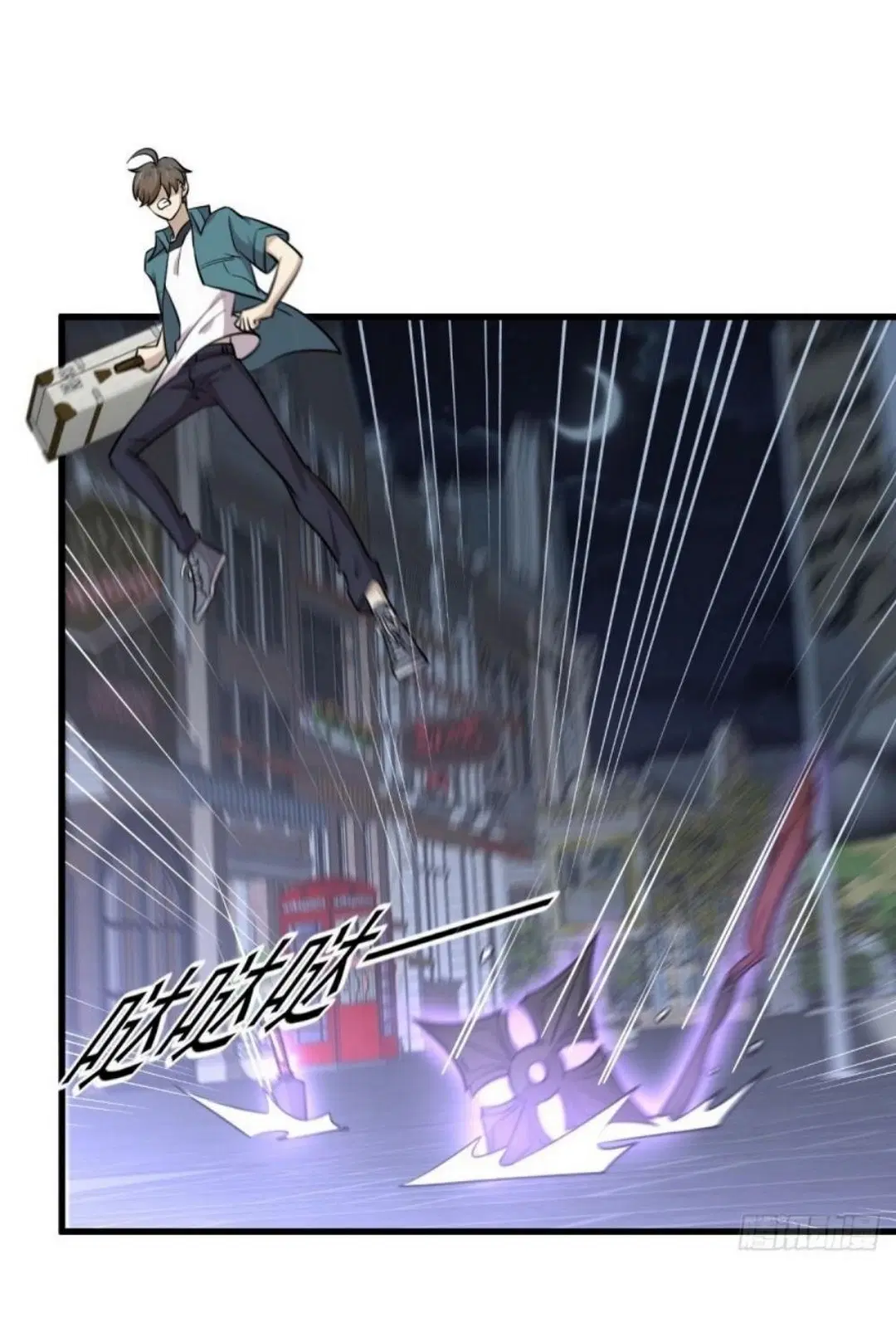 Immortal Swordsman in the Reverse World ตอนที่ 265 — page 43 of 46
