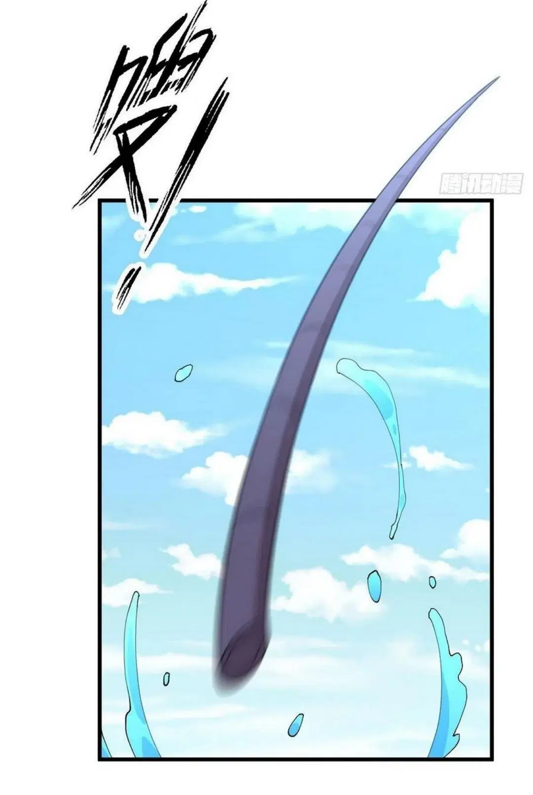 Immortal Swordsman in the Reverse World ตอนที่ 199 — page 24 of 38