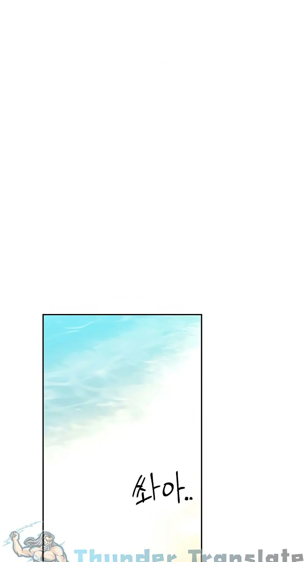 Stepmother Friends ตอนที่ 95 — page 19 of 82