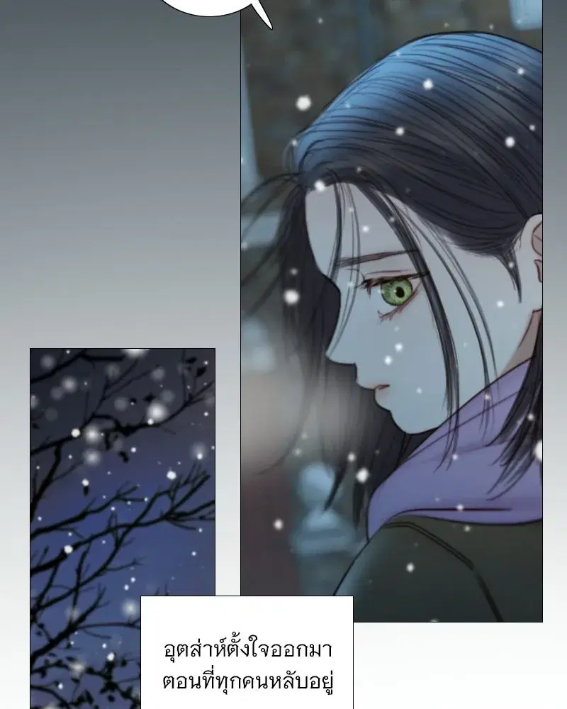 Serena ตอนที่ 129 — page 34 of 157
