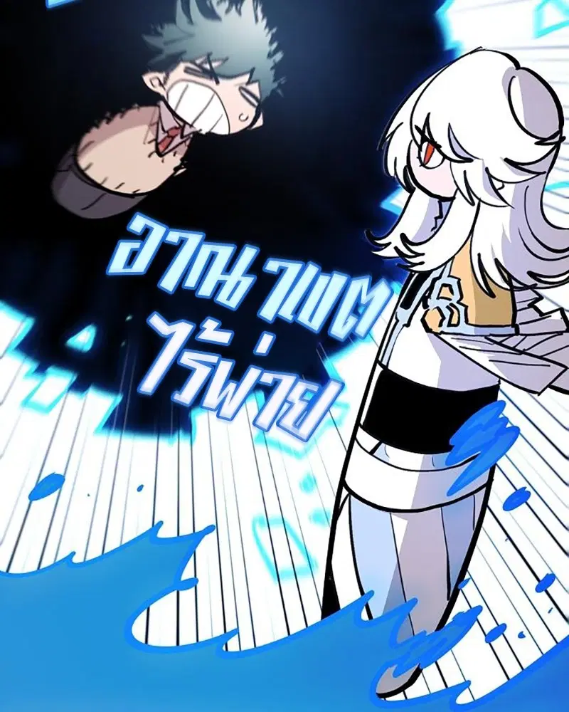 The Player ตอนที่ 158 — page 74 of 164