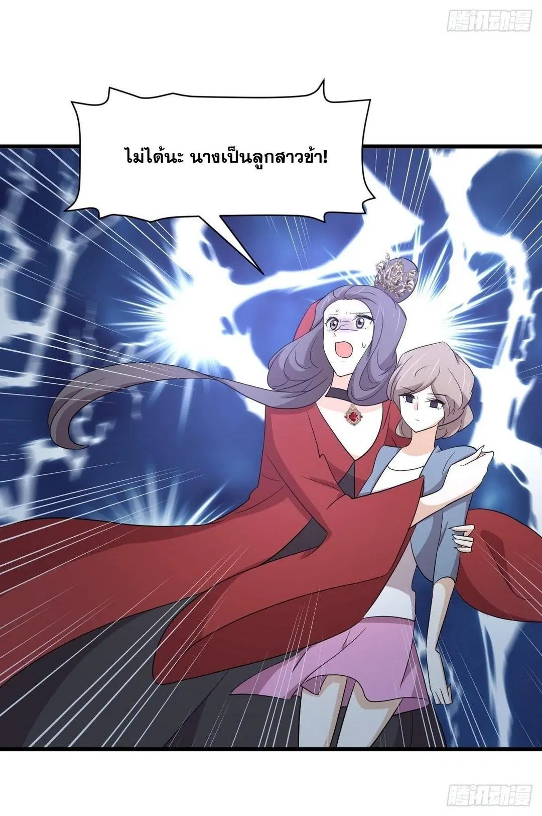 Immortal Swordsman in the Reverse World ตอนที่ 377 — page 28 of 48