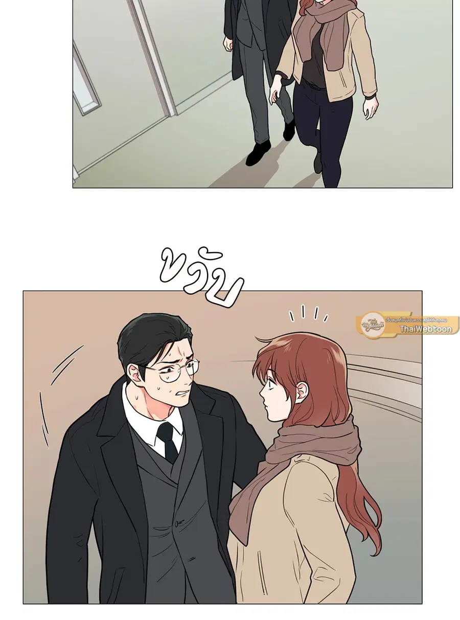 Sadistic Beauty ตอนที่ 54 — page 20 of 29