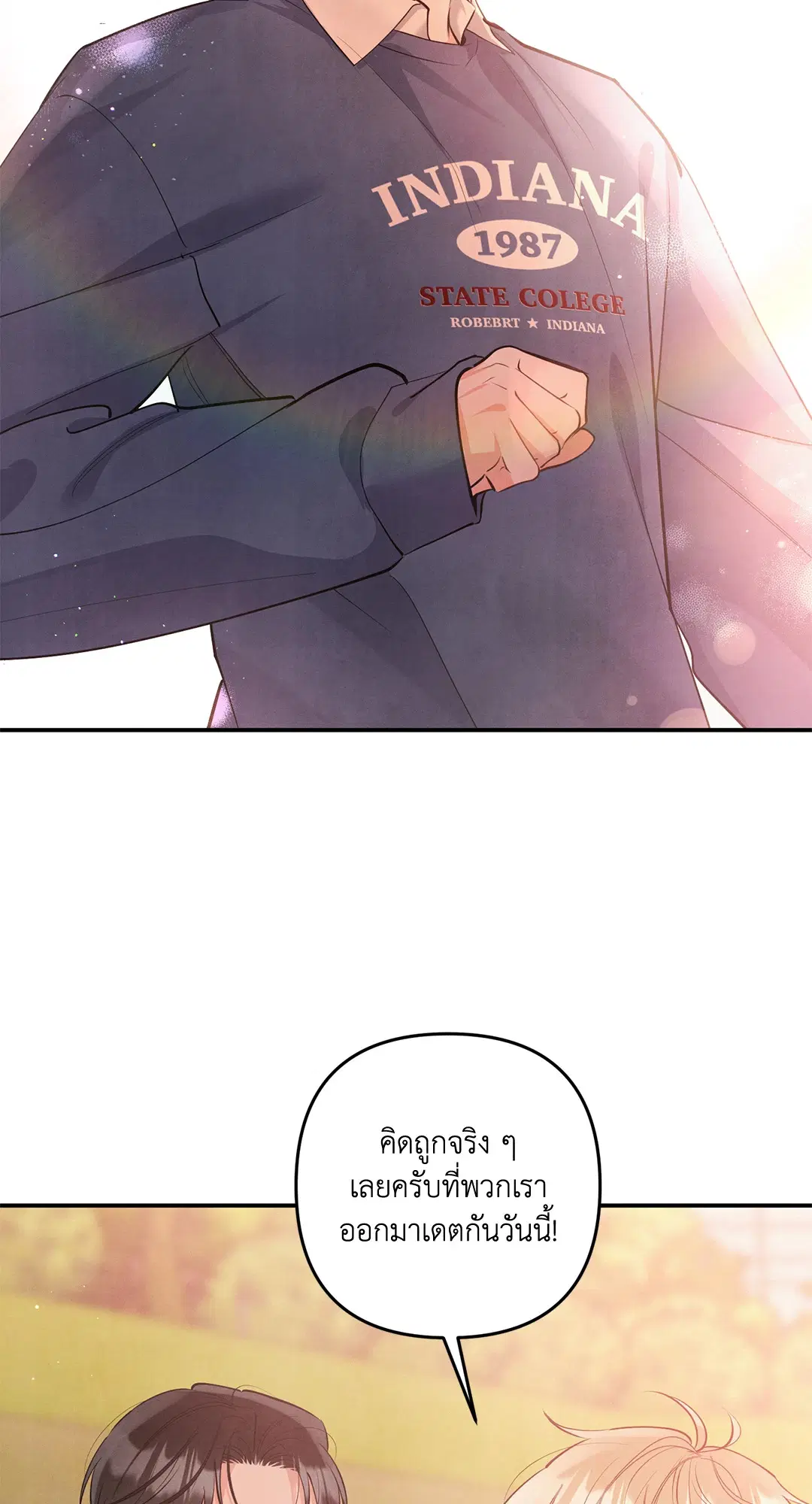 Roses and Champagne ตอนที่ 73.09 — page 50 of 59