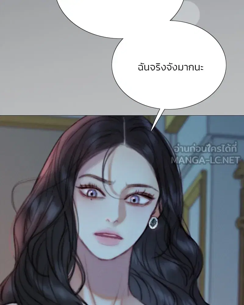 Serena ตอนที่ 107 — page 111 of 124