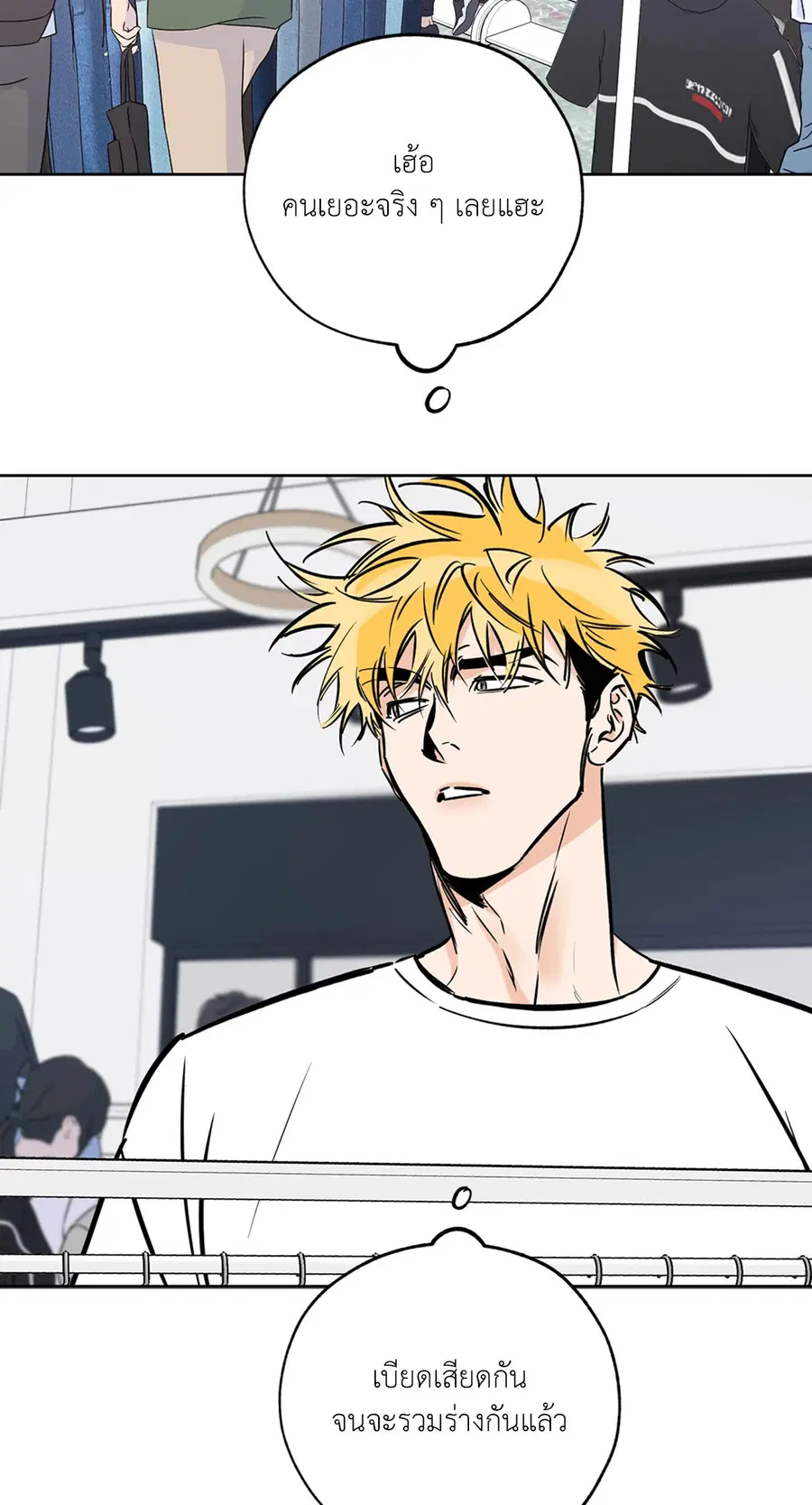 Lucky Paradise ตอนที่ 60 — page 3 of 64