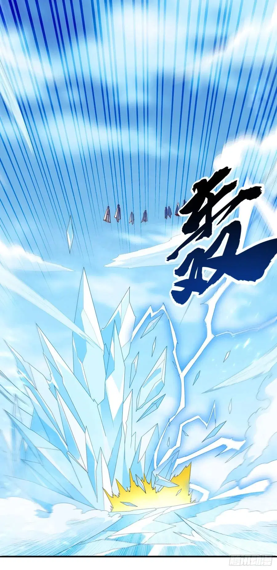 Wu Ni ตอนที่ 95 — page 33 of 42