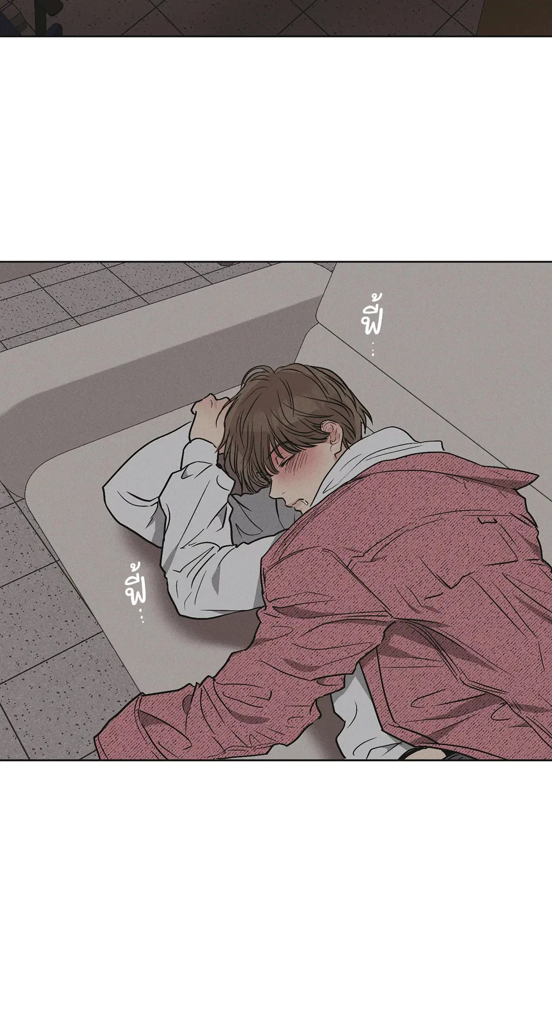 PAYBACK ตอนที่ 32 — page 64 of 85