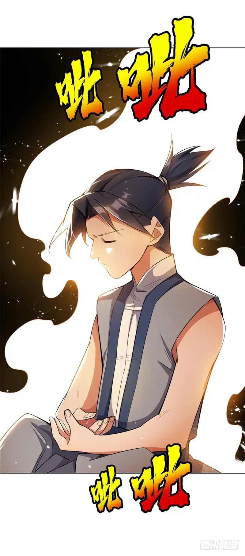 Wu Ni ตอนที่ 10 — page 7 of 39