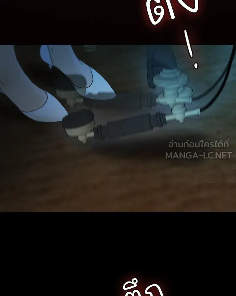 Serena ตอนที่ 113 — page 114 of 124