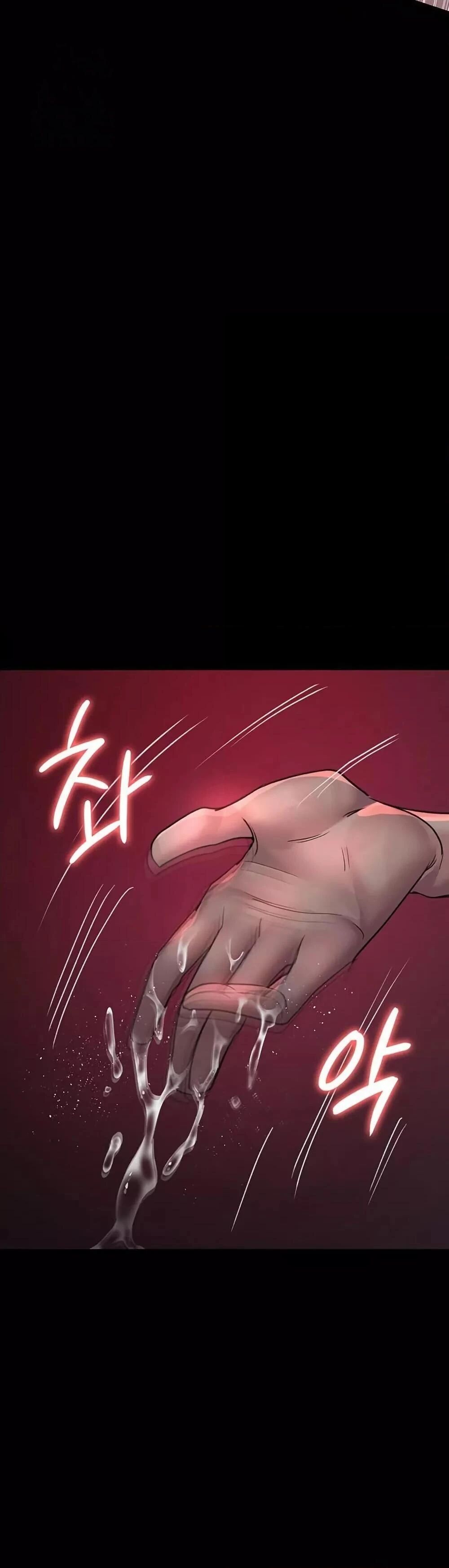 Night Hospital ตอนที่ 101 — page 47 of 60