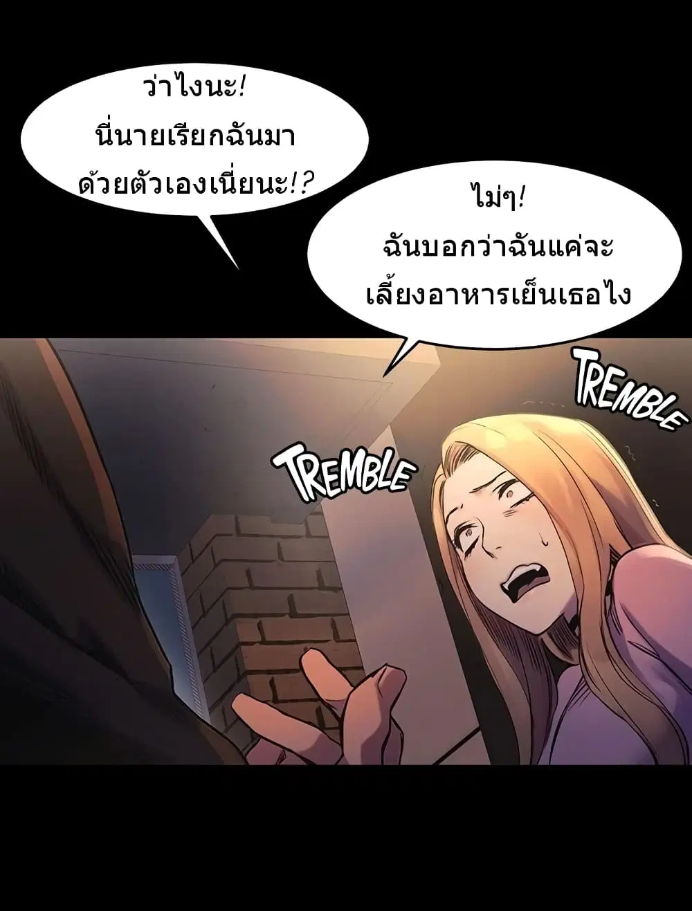 Silent War ตอนที่ 38 — page 19 of 27