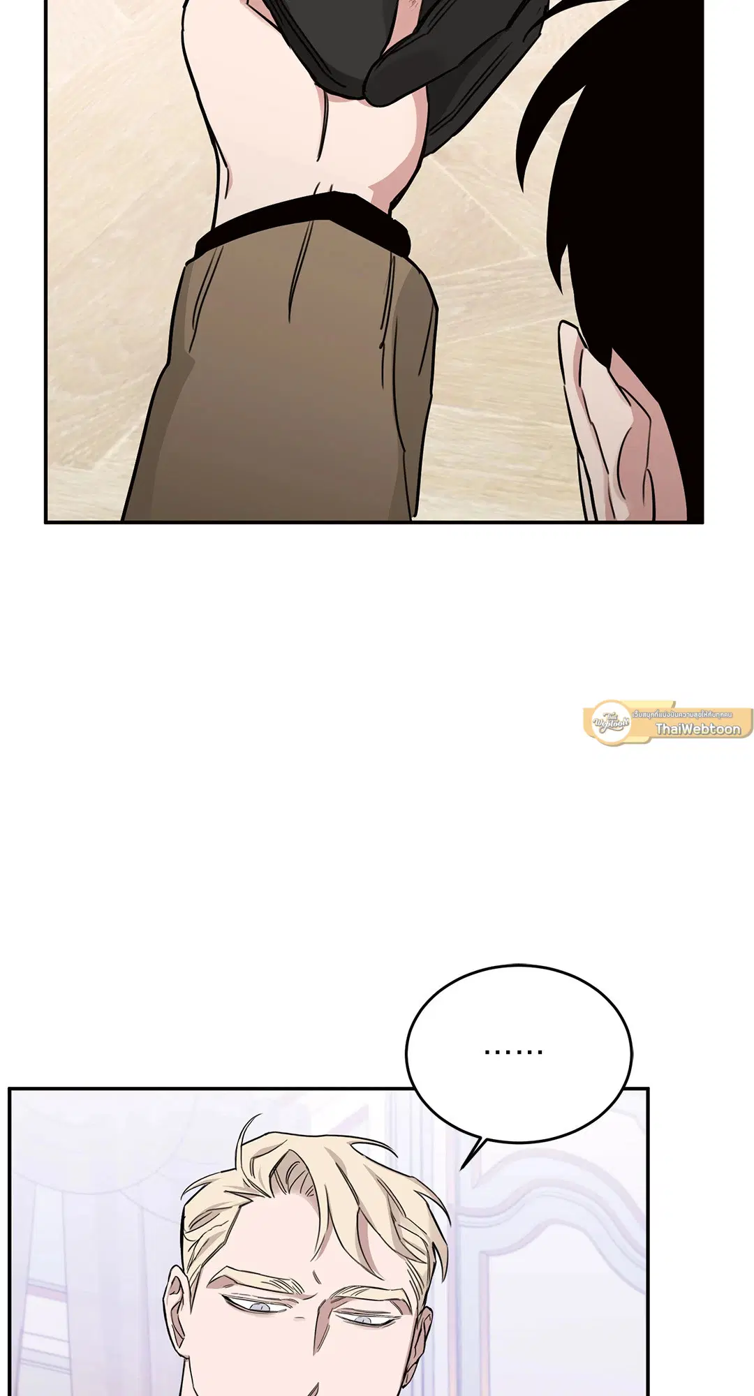Roses and Champagne ตอนที่ 15 — page 8 of 81