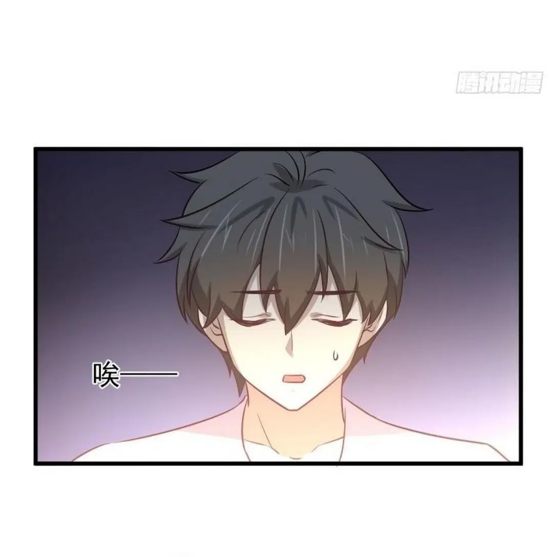 Immortal Swordsman in the Reverse World ตอนที่ 254 — page 18 of 48