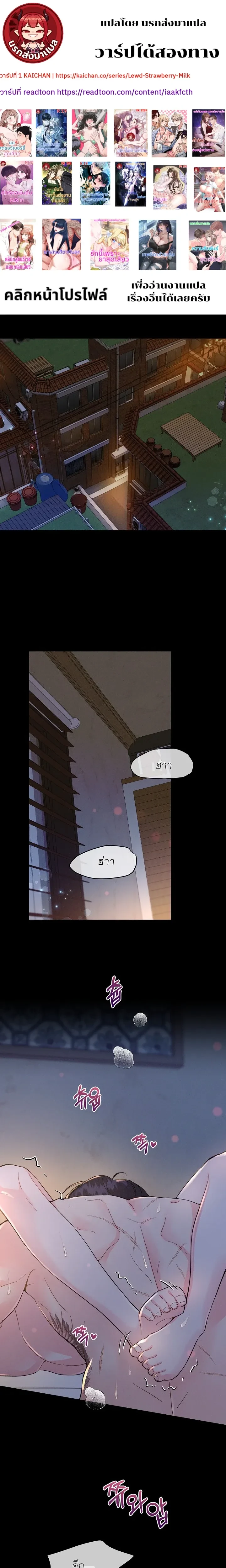 Affordable Romance – ติดกับหัวใจมาเฟีย ตอนที่ 1 — page 1 of 24