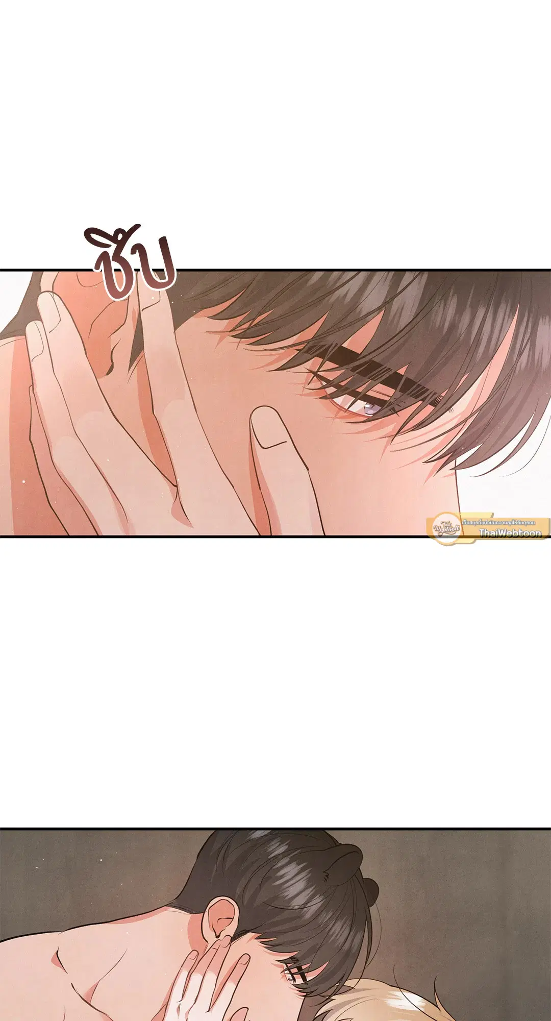 Roses and Champagne ตอนที่ 72 — page 23 of 60