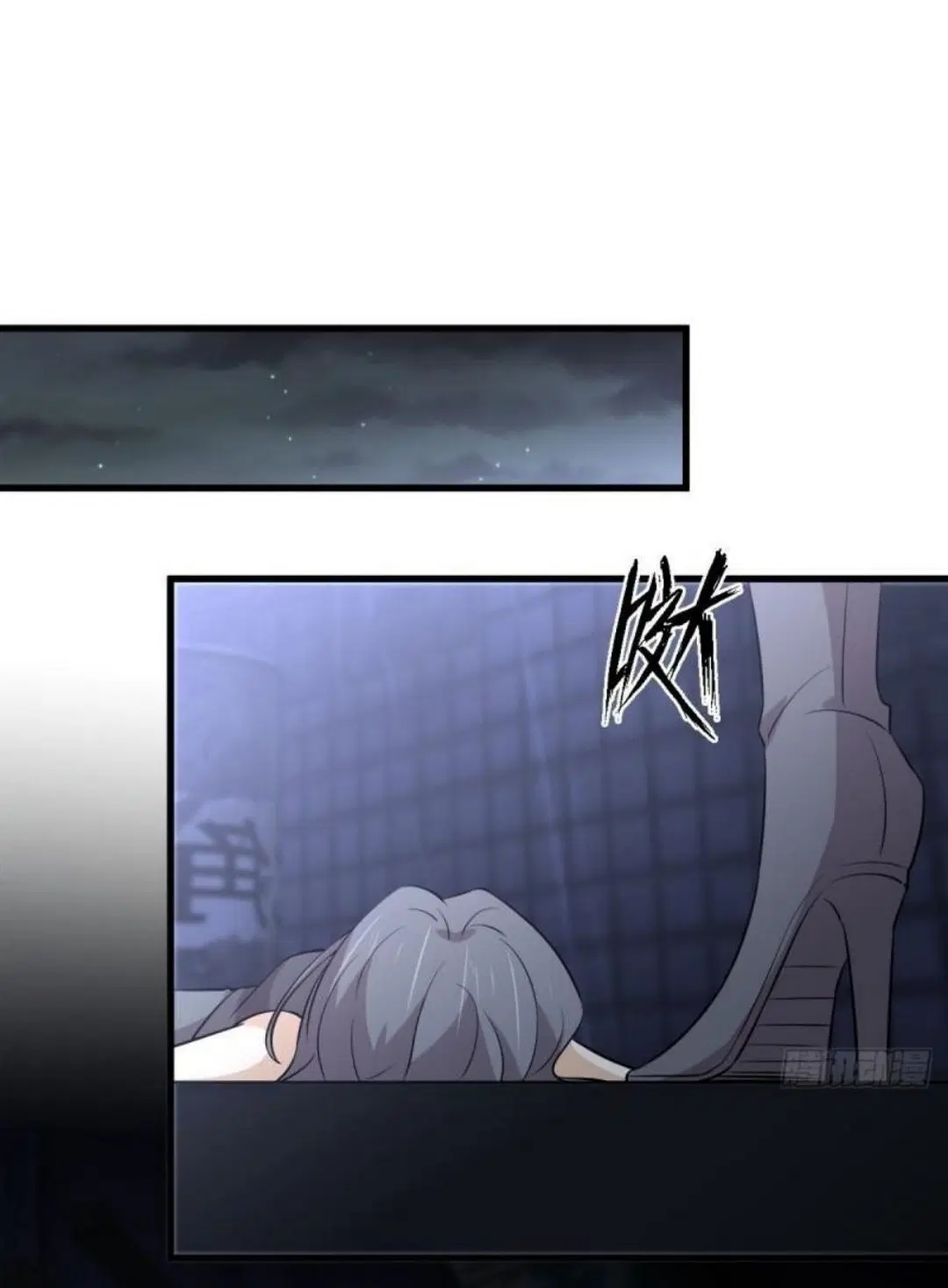 Immortal Swordsman in the Reverse World ตอนที่ 270 — page 8 of 51