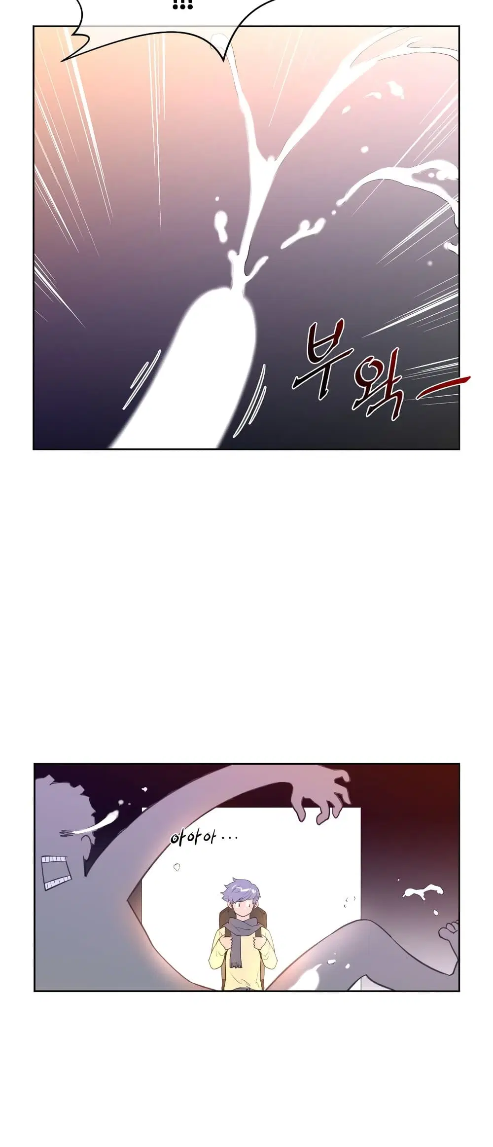Perfect Half ตอนที่ 9 — page 9 of 39