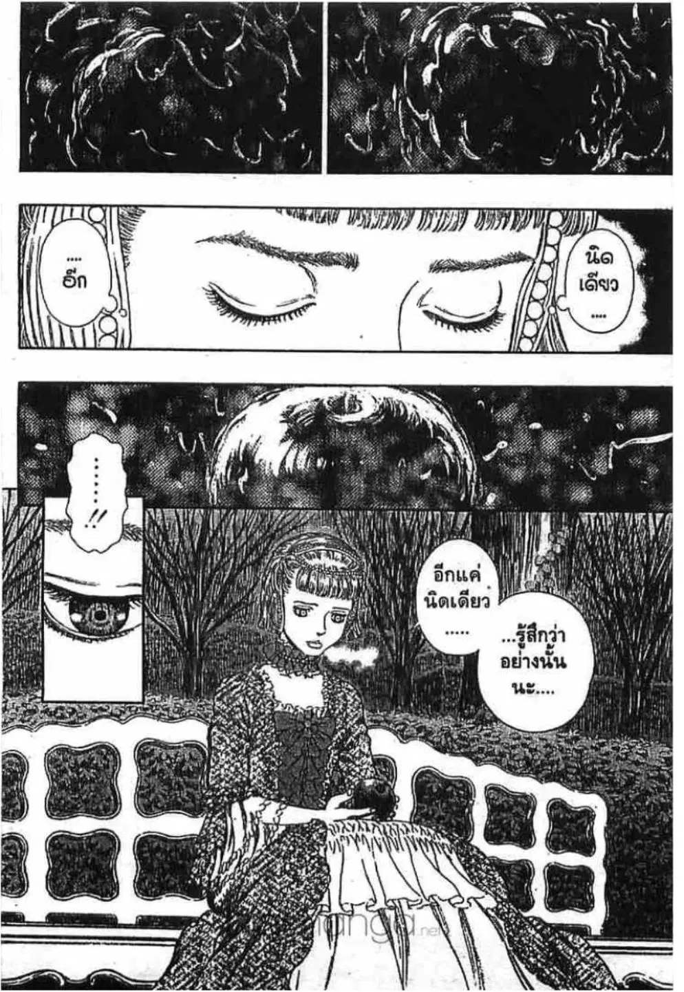 Berserk ตอนที่ 261 — page 2 of 22