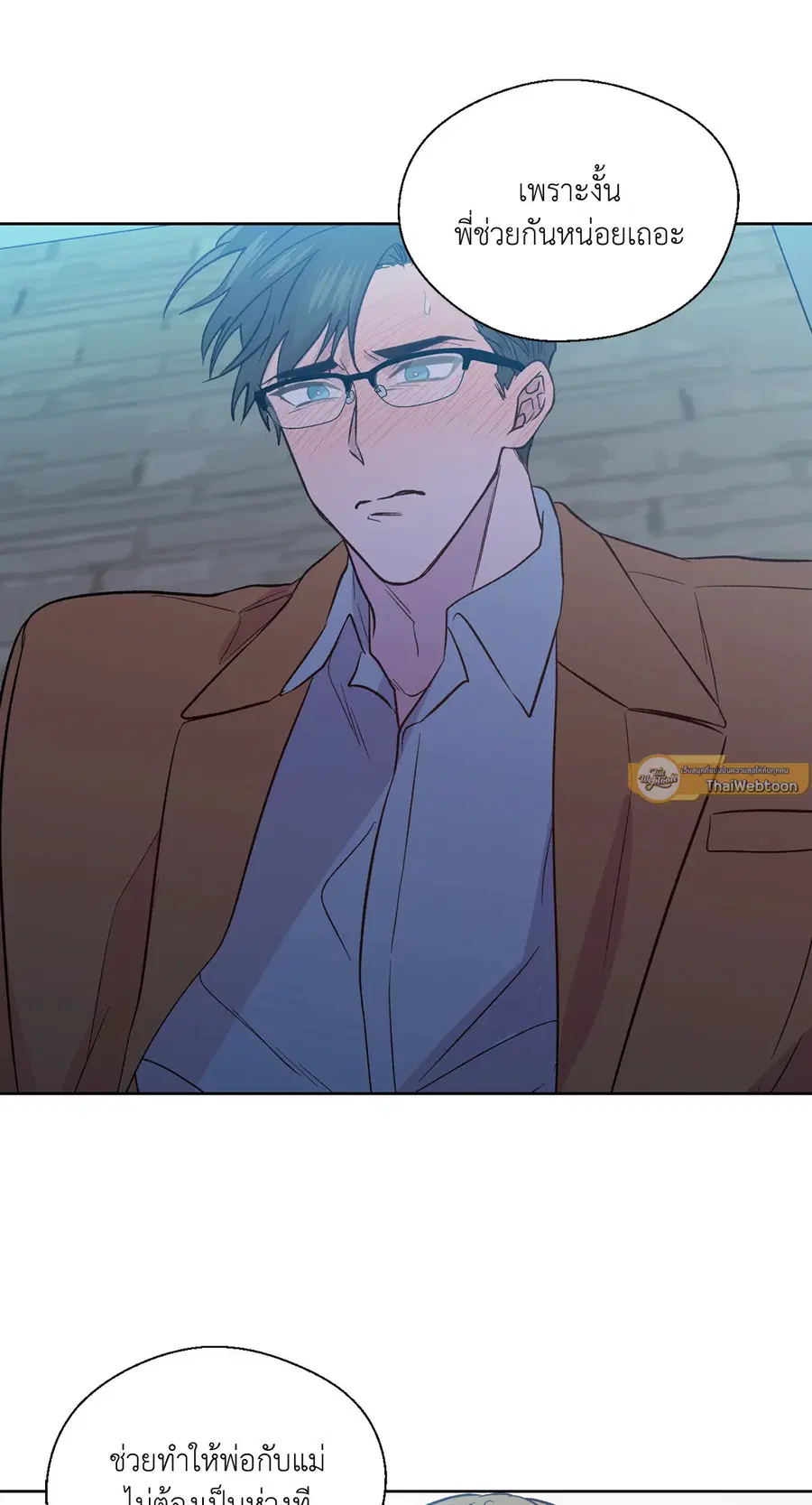 A Man of Virtue ตอนที่ 102.27 — page 34 of 59