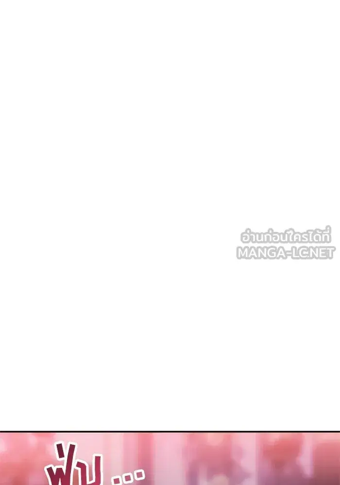 One Husband is Enough – เกมรักจับสามี ตอนที่ 54 — page 30 of 162