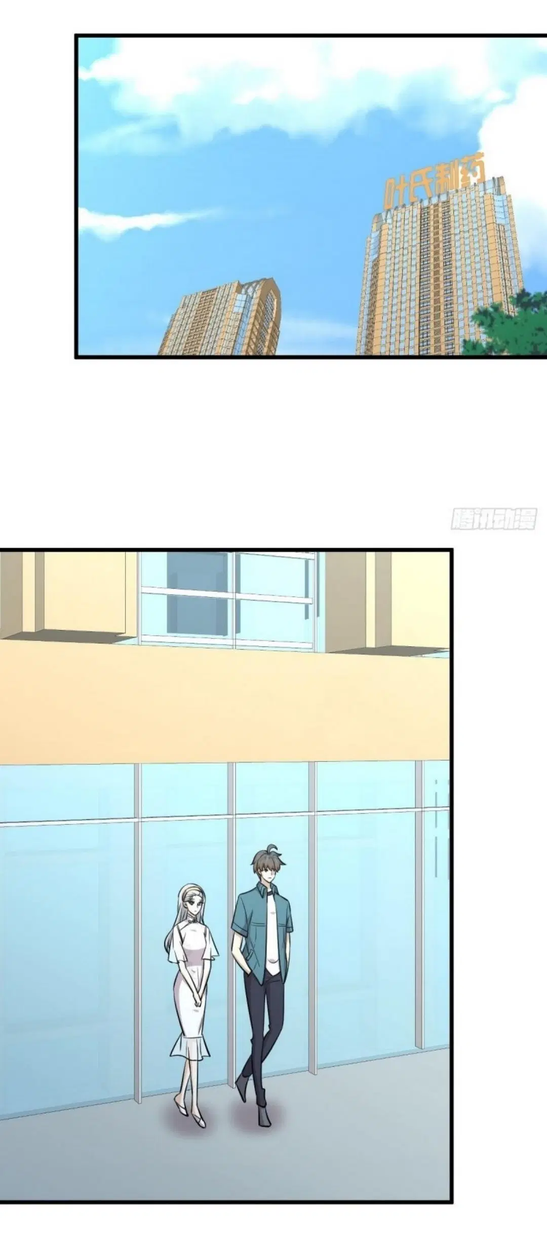 Immortal Swordsman in the Reverse World ตอนที่ 265 — page 22 of 46