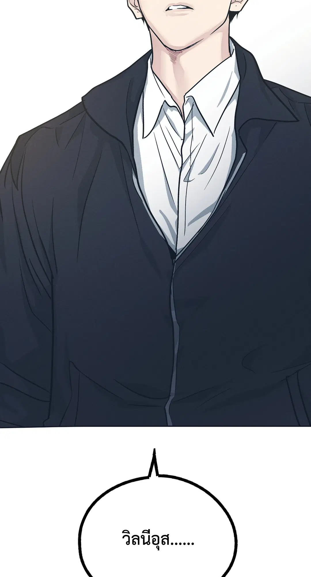 PAYBACK ตอนที่ 48 — page 58 of 98