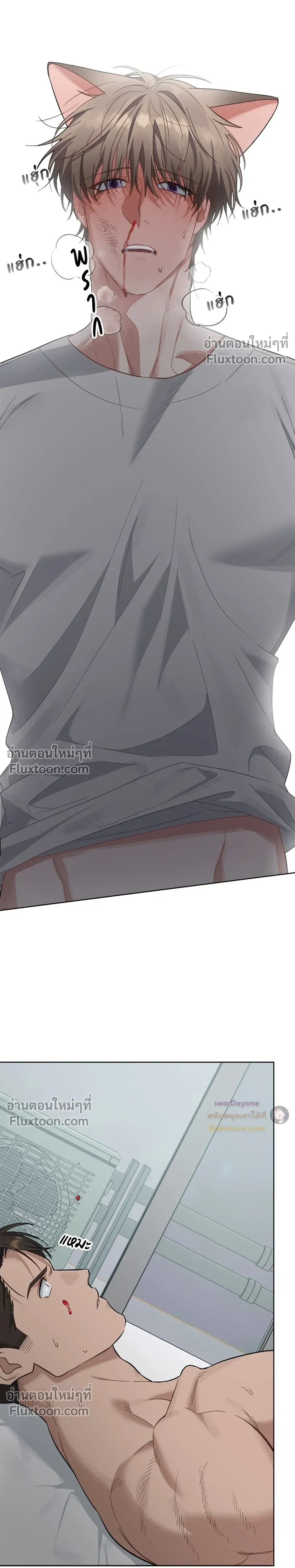 กระต่ายอย่างผม 3 วิก็ไม่ไหวแล้ว ! – I Can’t Even Last 3 Seconds! ตอนที่ 4 — page 19 of 27