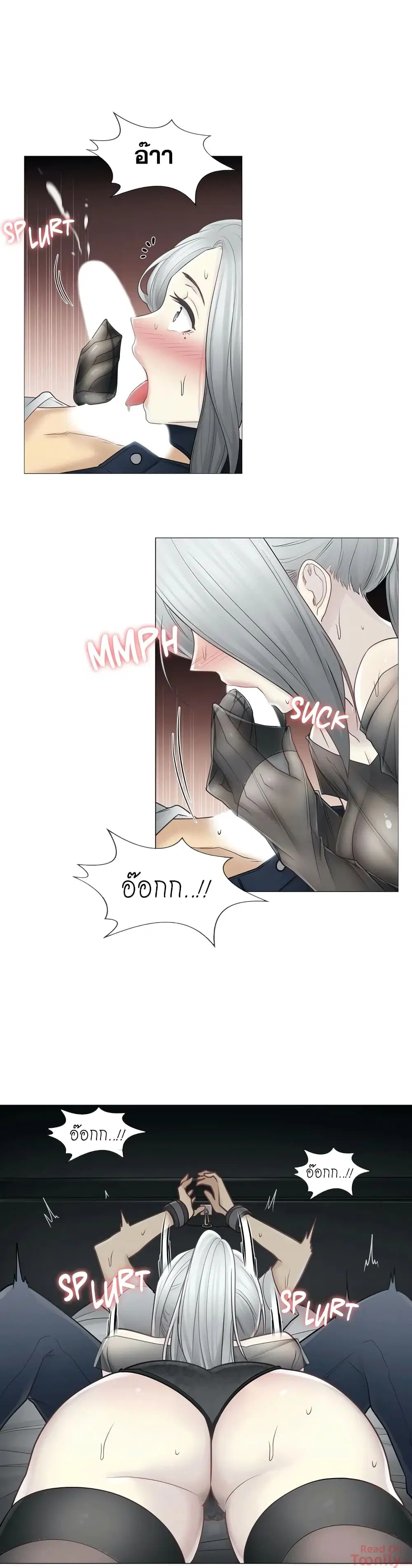 Touch to Unlock ตอนที่ 38 — page 9 of 31