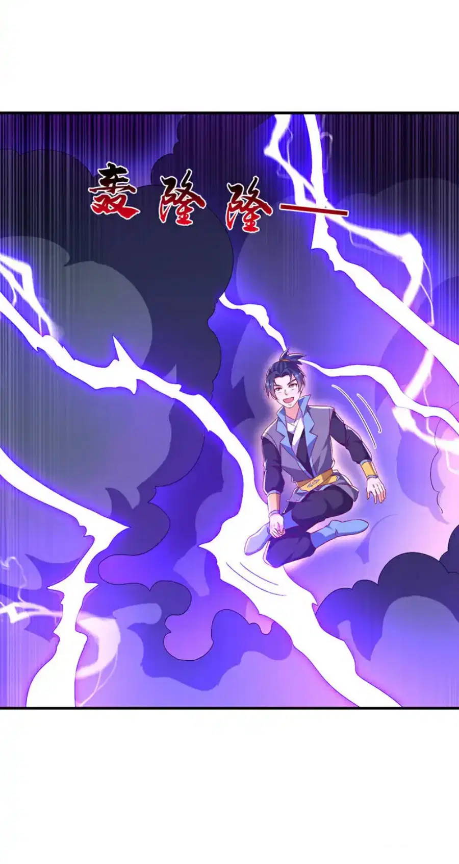Wu Ni ตอนที่ 499 — page 3 of 34