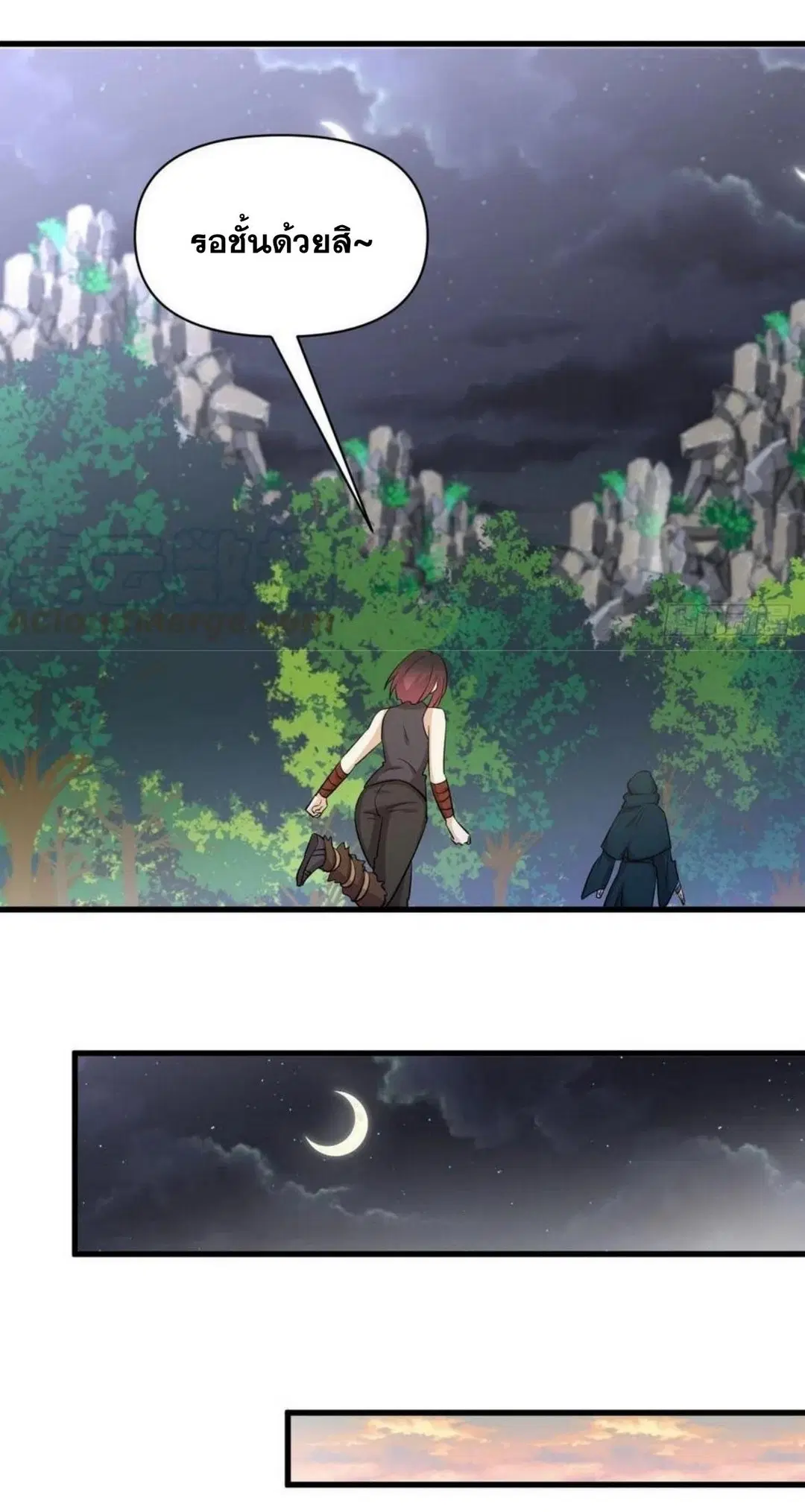 Immortal Swordsman in the Reverse World ตอนที่ 213 — page 14 of 38
