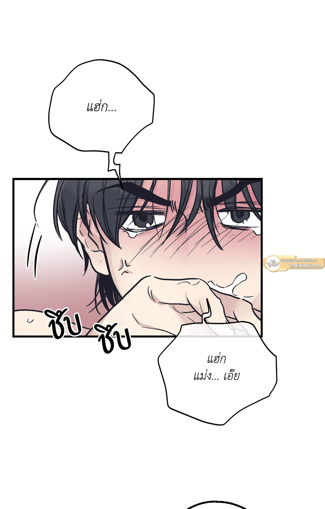 PAYBACK ตอนที่ 95.03 — page 16 of 94