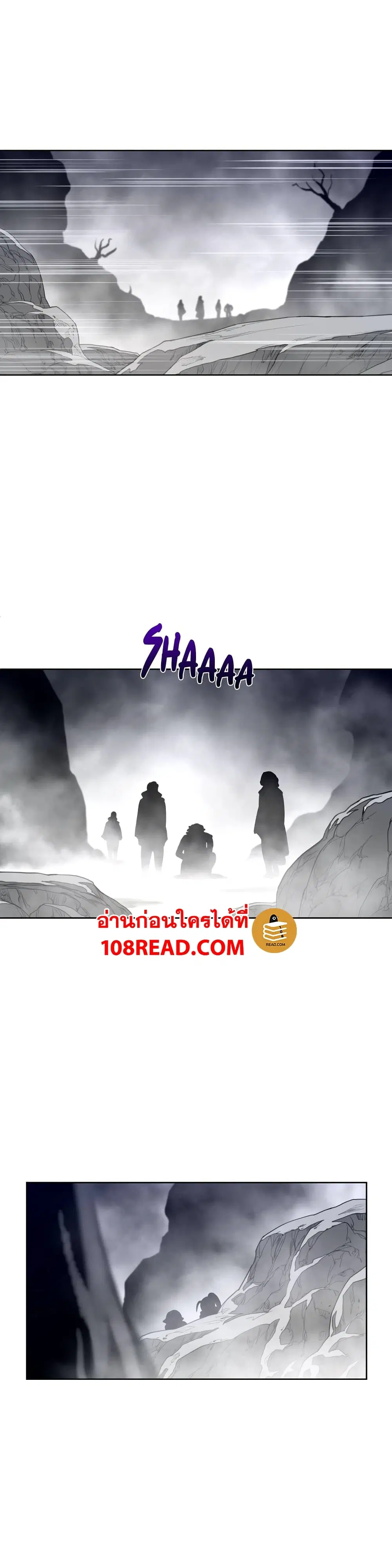 Perfect Half ตอนที่ 122 — page 16 of 19