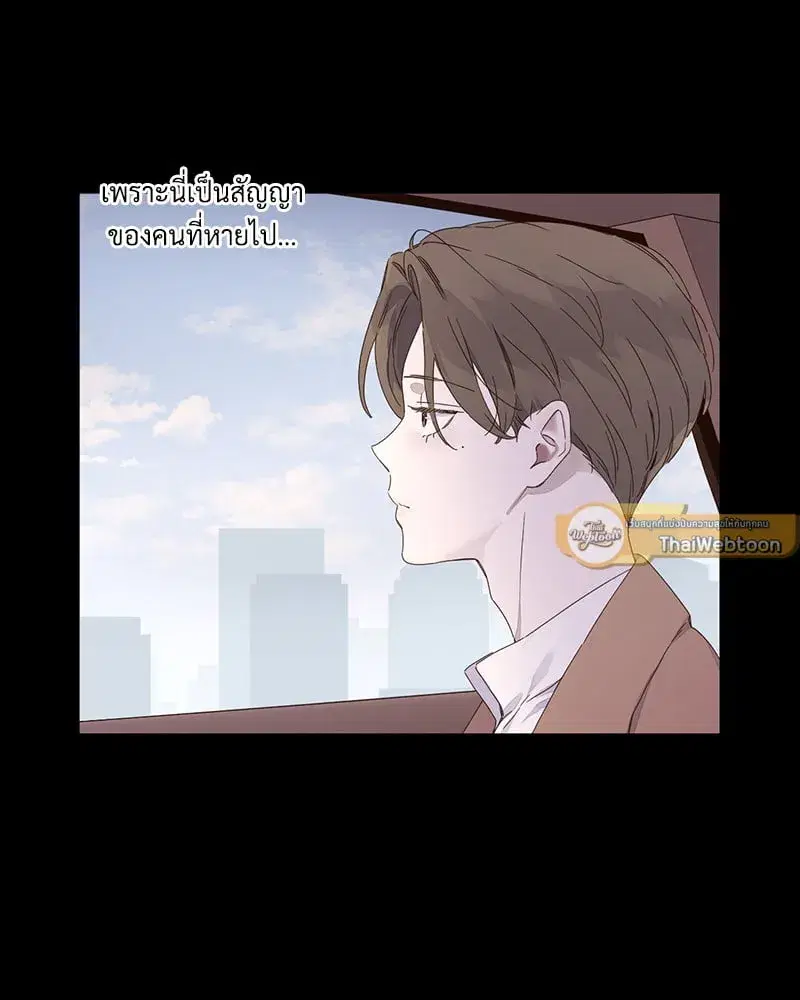 4 Week Lovers ตอนที่ 109 — page 12 of 66