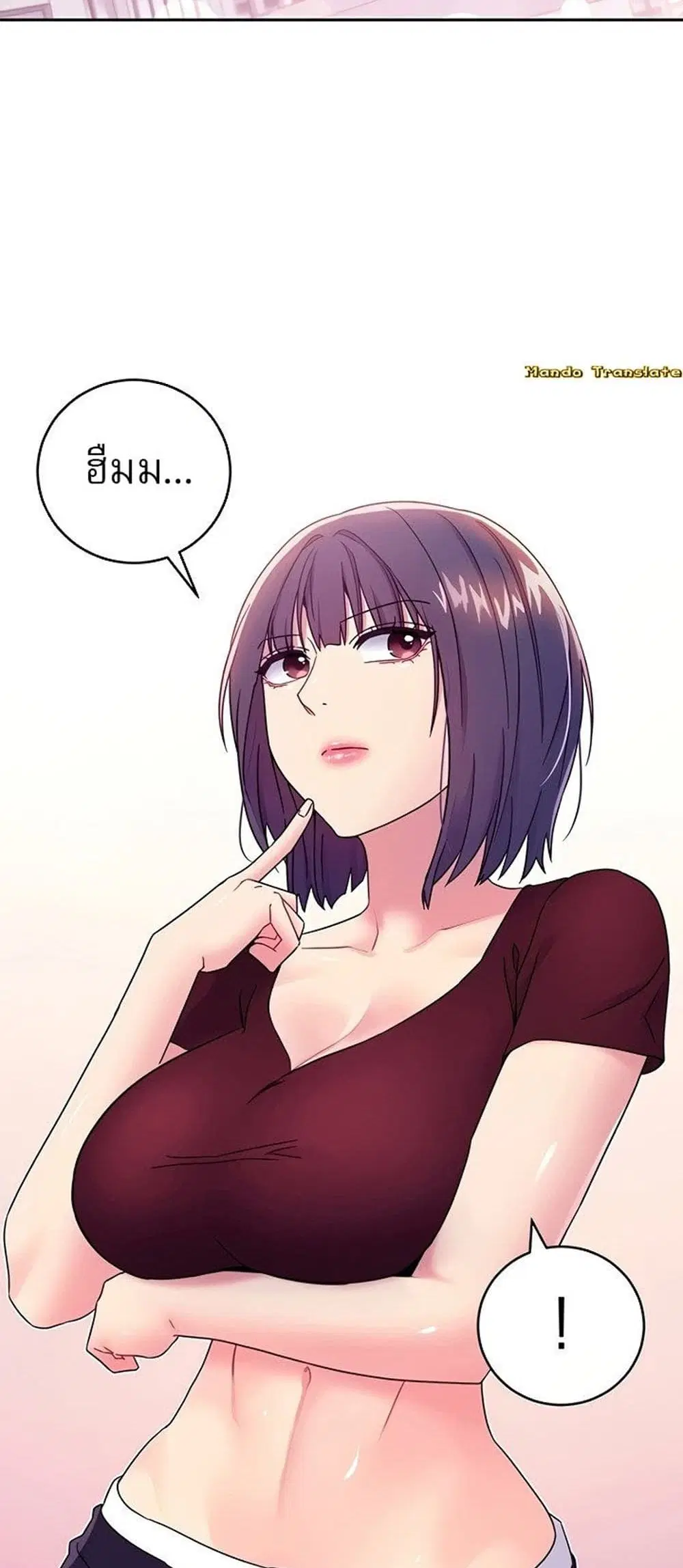 Stepmother Friends ตอนที่ 73 — page 15 of 55